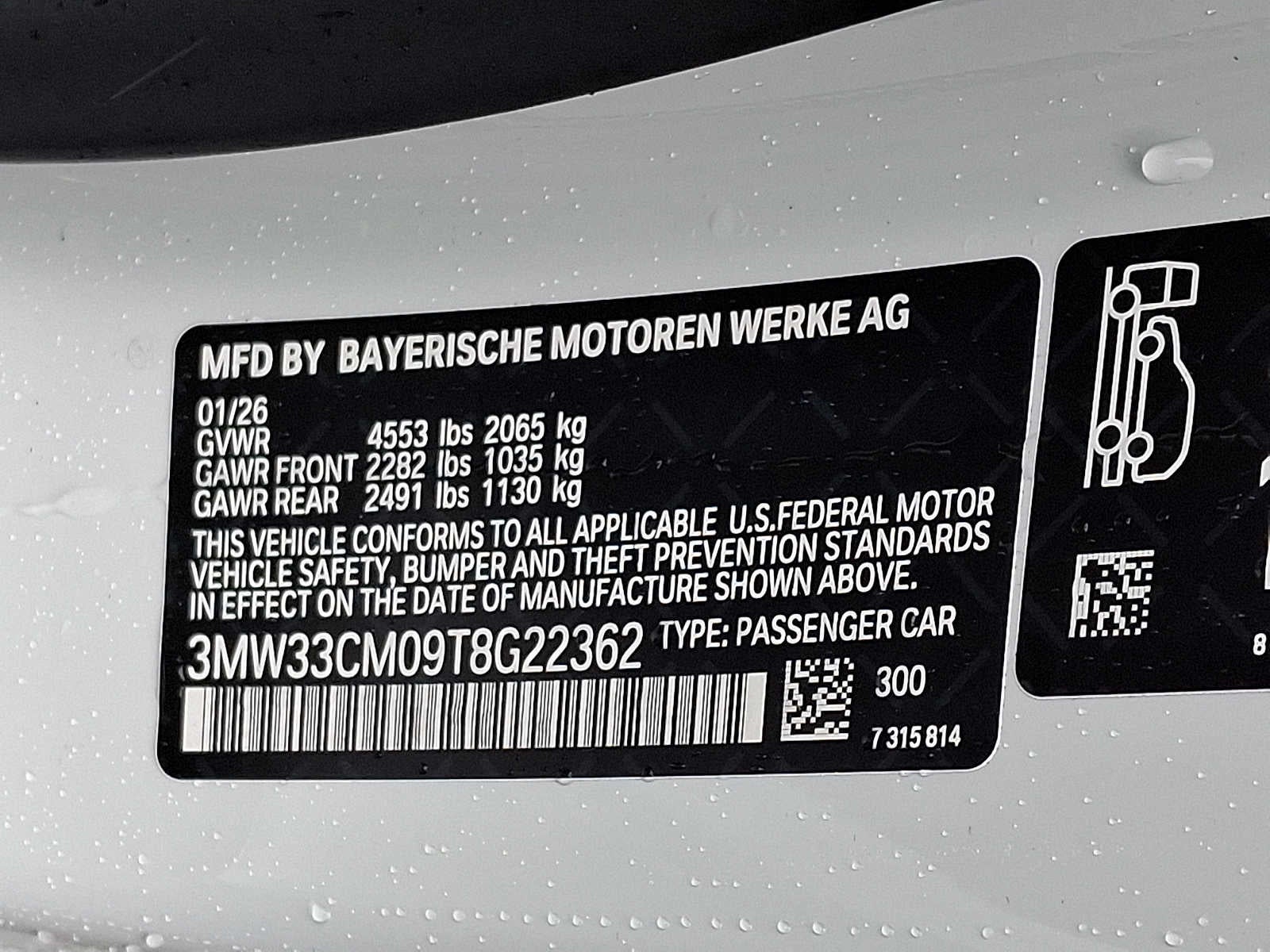 2026 BMW 2 Series 230i xDrive Coupe