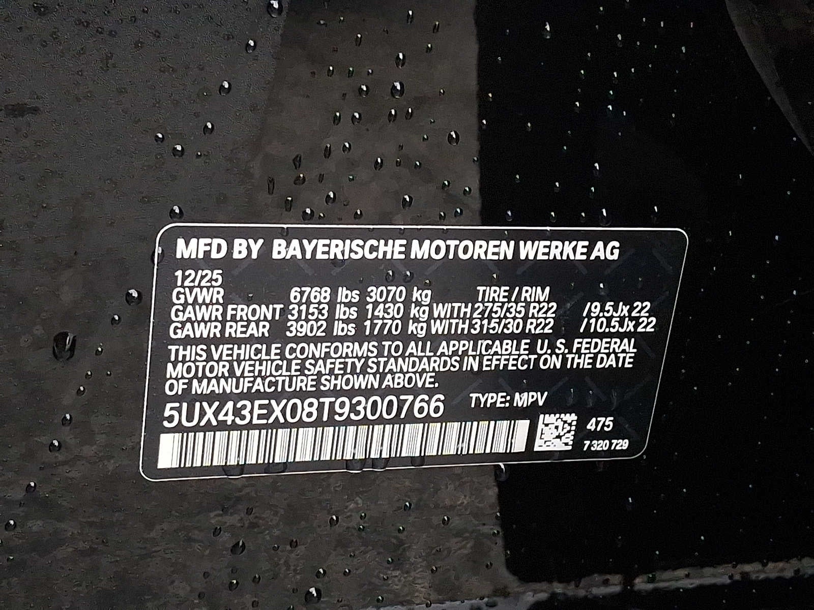 2026 BMW X6 M60i Sports Activity Coupe