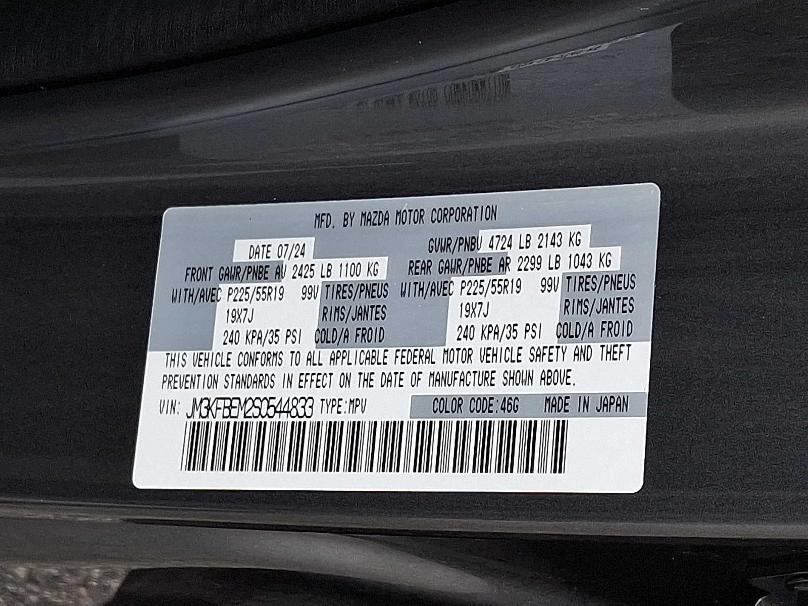 2025 Mazda Mazda CX-5 2.5 S Premium Plus Package AWD